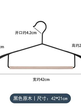 高档山毛榉木铁型衣架简单的大黑宽色和白色金属实木肩衣无缝挂架