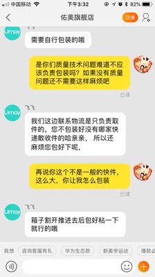 震撼!佑美U20跑步机怎么样?提醒大家千万要注意了