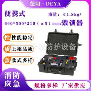 毁锁器防盗门破拆工具组套装 多用途破坏锁芯破门器 6000便携式 JLH