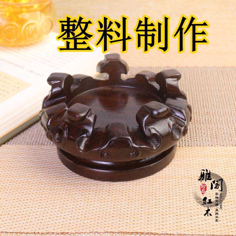 黑檀木实木奇石头工瓶艺礼品底摆雕圆形底座花花盆景紫砂壶饰座QD