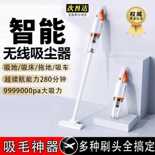 大功率强力吸拖一体机除螨吸尘拖地机 吸尘器无线家用大吸力手持式