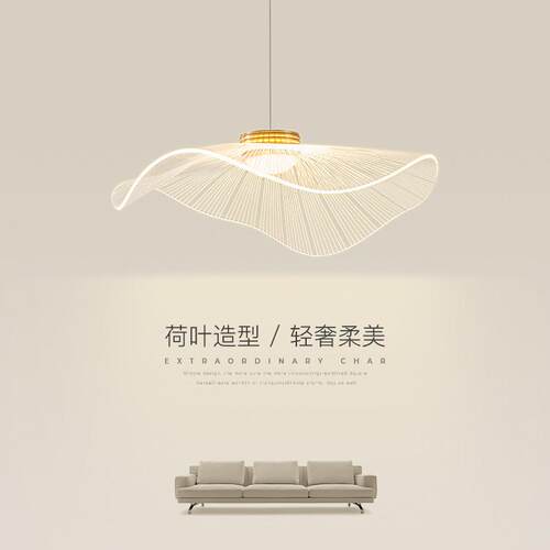 饭厅吊灯北欧创意草帽荷叶设计现代简约卧室led餐桌饭厅灯吧台灯