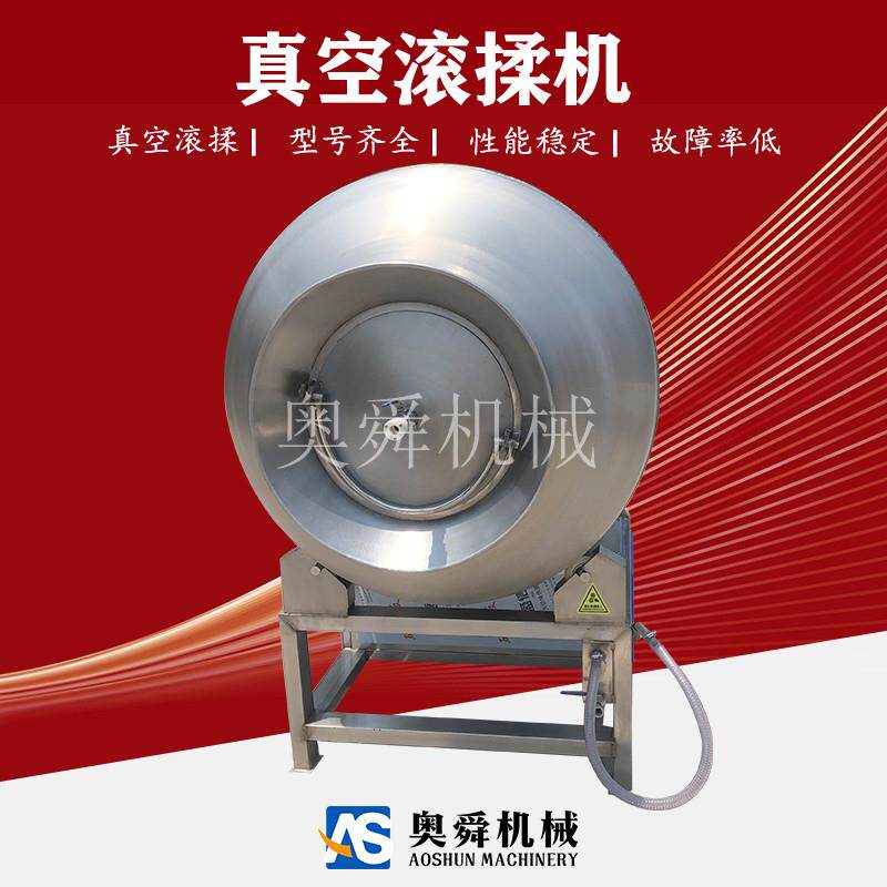 牛肉串加工设备肉类真空腌制滚揉机200L雪花鸡柳真空滚揉机