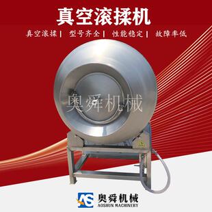 牛肉串加工设备肉类真空腌制滚揉机200L雪花鸡柳真空滚揉机