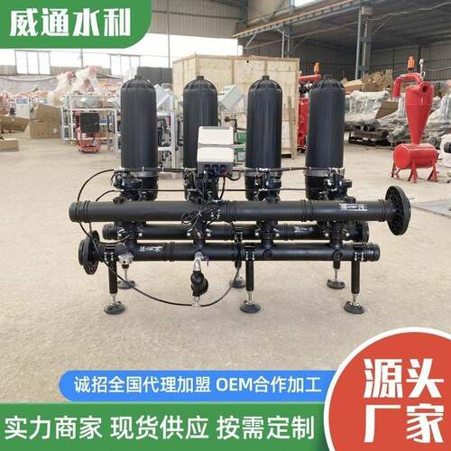 叠片过滤器水处理叠片过滤农业灌溉反冲洗T型叠片式高效自动清洗