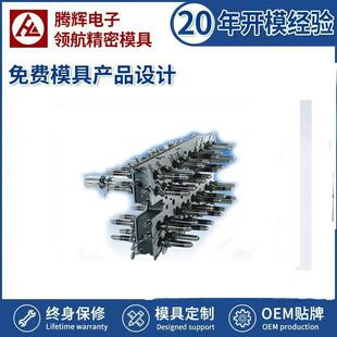 浙江厂家热流道注塑模具 多腔模具ABS亚克力定制开模注塑加工外壳