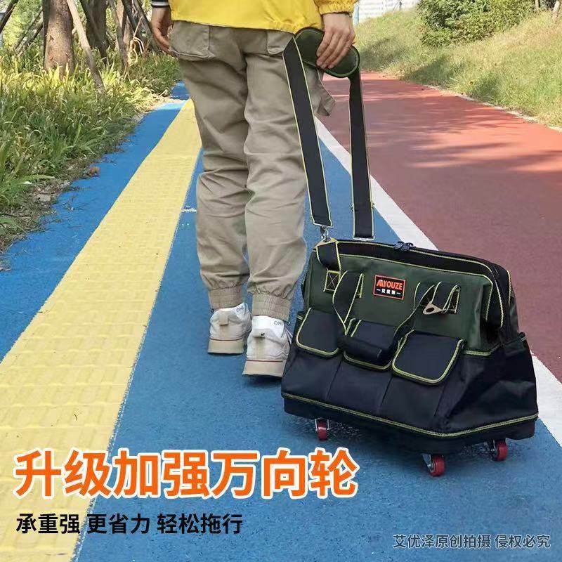 带轮工具包万向轮工具箱带轮子多功能箱包水电木工专用工具包带轮,五金/工具,工具包,淘宝优惠券,粉丝福利购,淘宝优惠卷