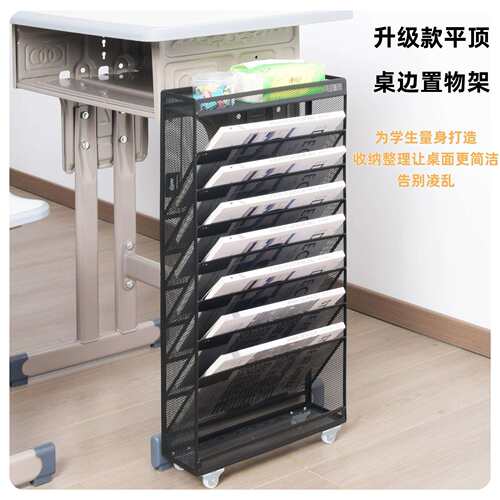 铁艺多层书本收纳架壁挂式文件架资料整理分类栏学生课桌旁置物架