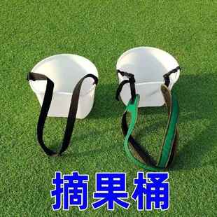 肩背式撒肥桶撒肥料桶加厚施肥神器撒种撒饲料多功能桶摘果桶