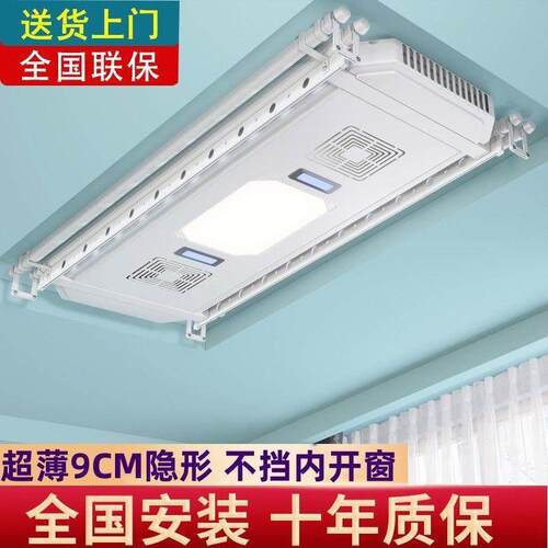 隐形电动晾衣架阳台智能家用遥控升降自动超薄嵌入式隐藏晾衣机杆