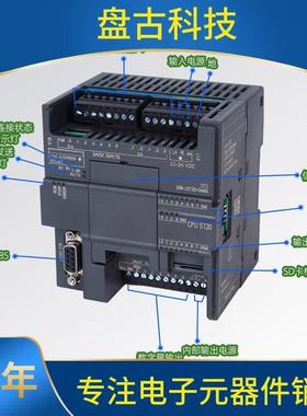 国产兼容S7-200CWGP控NSMRTCPUSRA40SR30ST60ST20PLC制器