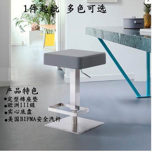 现代简约可升降金属吧台椅子不锈钢高脚旋转商行无靠背方吧凳子