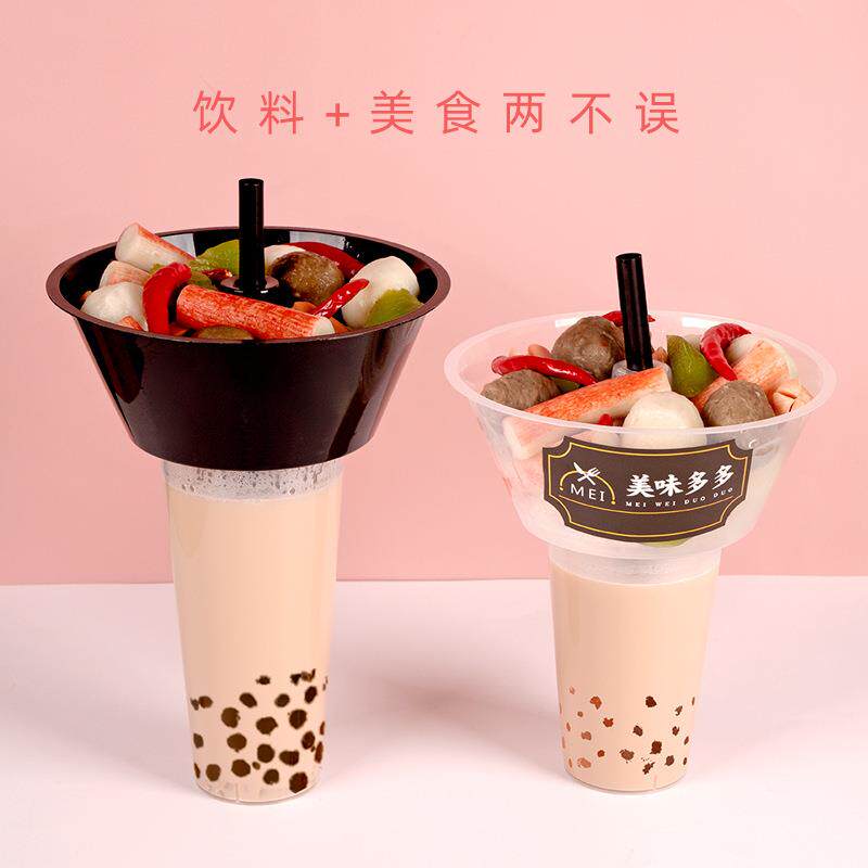 新款直销一次性火锅杯 加厚塑料牛排杯酸辣粉炸鸡奶茶小吃杯托100