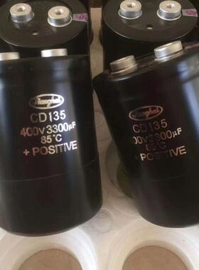 6800UF全新原装CD135 450V4700UF 400V3900UF江海电解电容 2200UF