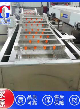 清洗茨菇机器 速冻石榴籽清洗加工流水线 榨汁后甘蔗渣清洗浸泡机