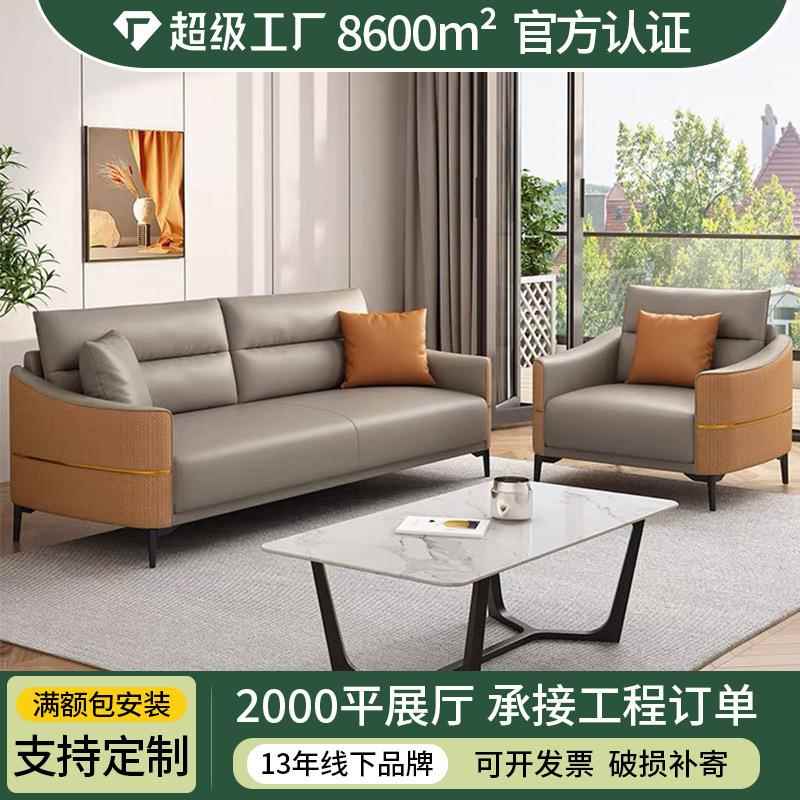 办公沙发简约现代时尚休闲商务办公室会客商铺接待休息区茶几组合