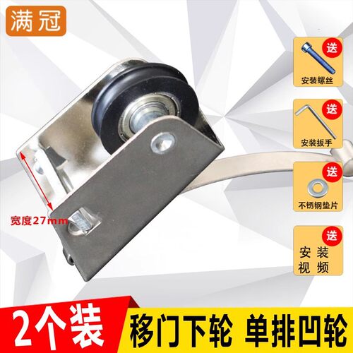 静音承重推拉衣柜木门浴室滑轮