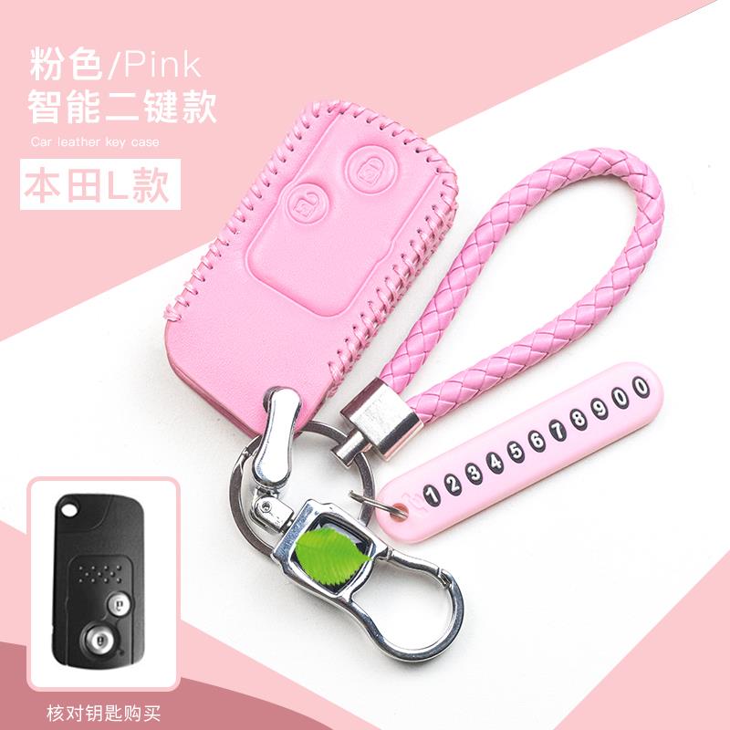 适用于本田钥匙套八代雅阁九代思域奥德赛歌诗图crv真皮车钥匙包