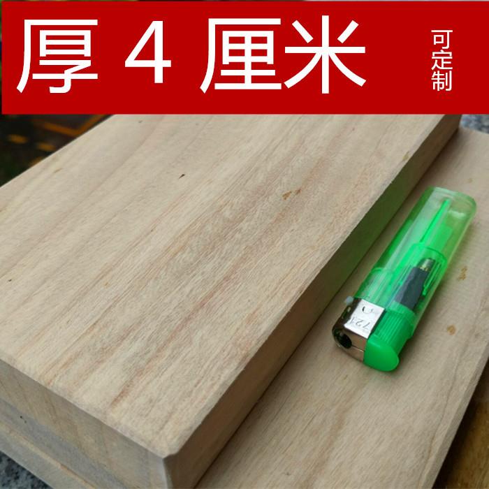 实木木方雕刻木头香樟木板大小木头料手雕原材料厚4厘米