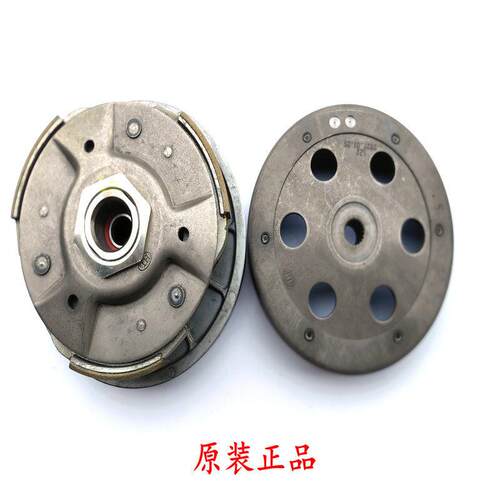 适用赛科龙RT3后皮带轮XQ250T-3传动轮大林Q3后离合器甩块婉公