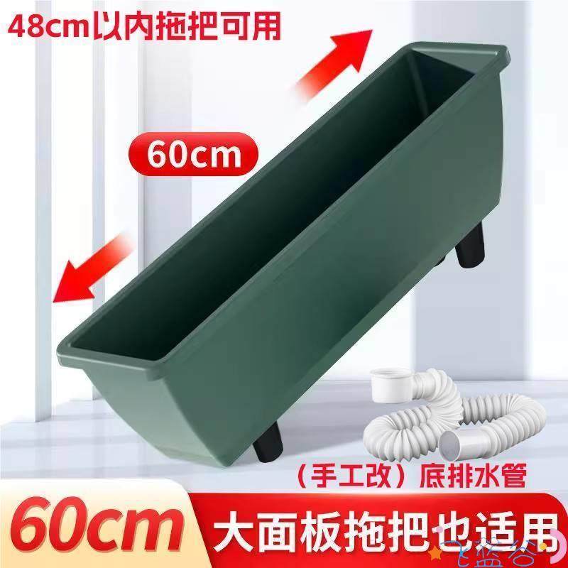 长方形洗胶棉拖把池家用加厚拖布桶大尺寸塑料可排水盆卫生间窄下,家装主材,拖把池,淘宝优惠券,粉丝福利购,淘宝优惠卷