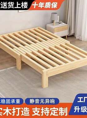 实木折叠床架单人可折叠带护栏儿童床边加宽定制床板省空间抽拉床