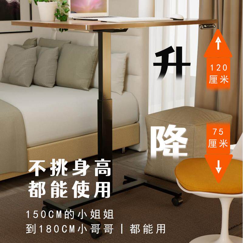 现代简约冷用轧素钢电动升JEN降桌适小碳户型可移动学习书桌