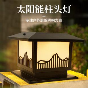 太阳能灯别墅大门柱灯户外围墙围栏灯柱子灯灯柱太阳能灯防水