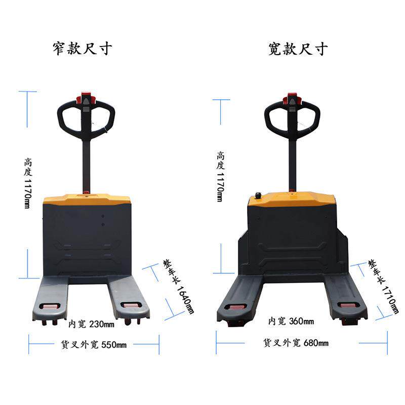 西林电动.运车1车5吨仓库码头物流搬运电动液压NCR叉地搬牛搬运车
