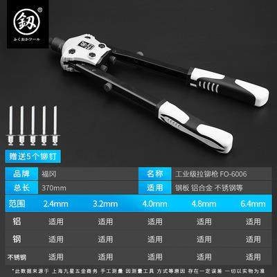 新款本福冈铆拉铆枪拉抽芯卯钉工具拉丁钉丁柳帽钳日手动拉钉铆抢