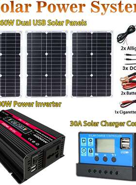 跨境太阳能系统套装300W12V220V/110V+60W18V太阳能板+30A控制器