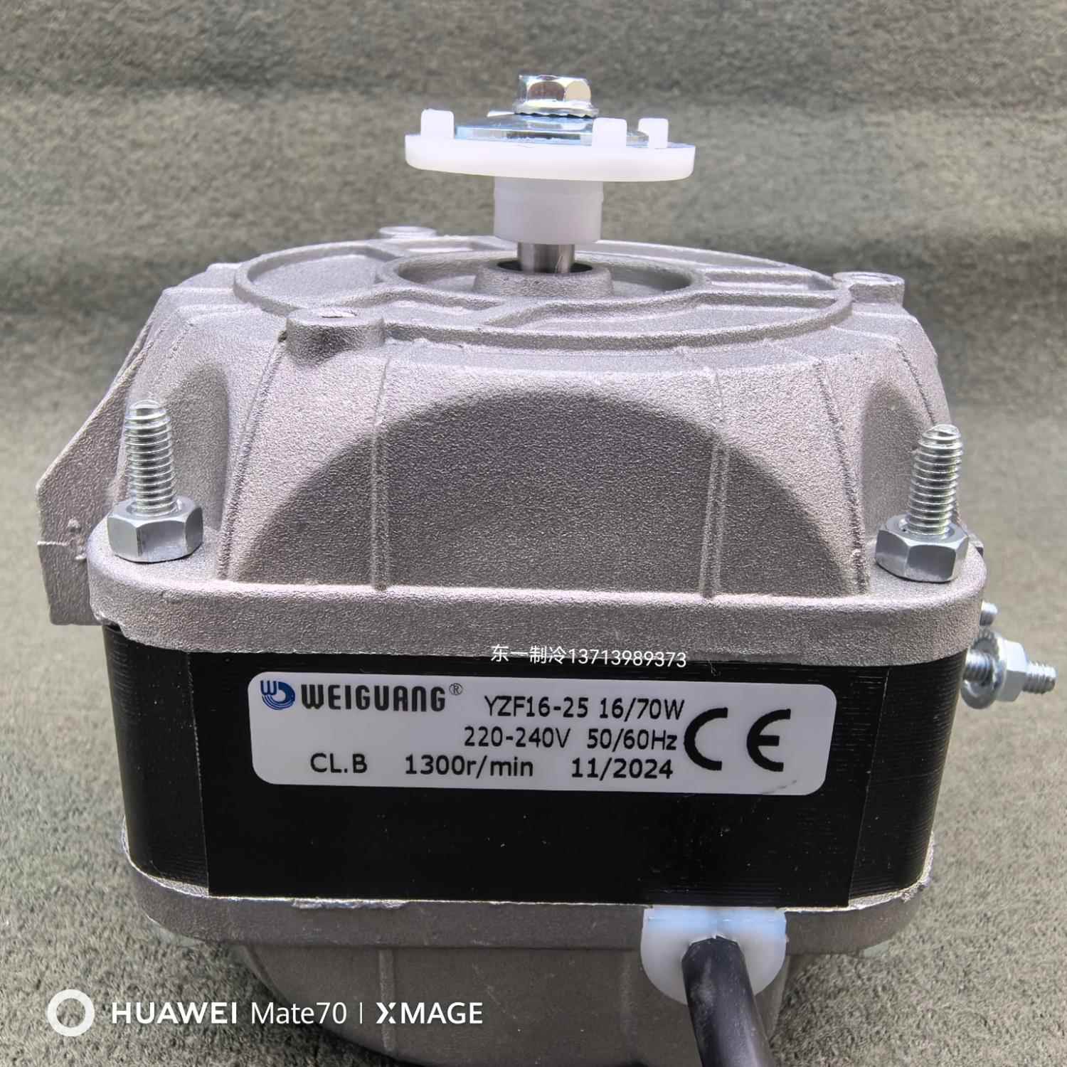 微光WEIGUANU罩极电机YZF33W40W70W73W95W120W冰雪柜风扇散热马达