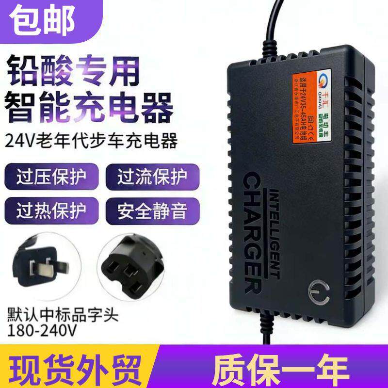 永康制造长期供应24V老年代步车充电器36AH-45AH铅酸蓄电池组