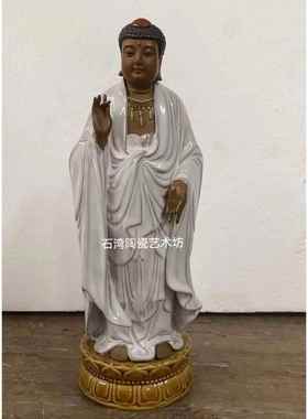 高档石湾公仔陶瓷如来佛迦牟佛工艺释摆件客厅办公像室书风水摆房