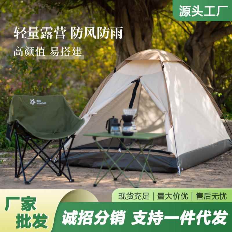 厂家折叠帐篷户外轻便登山沙滩露营帐篷应急救灾帐篷单人帐篷