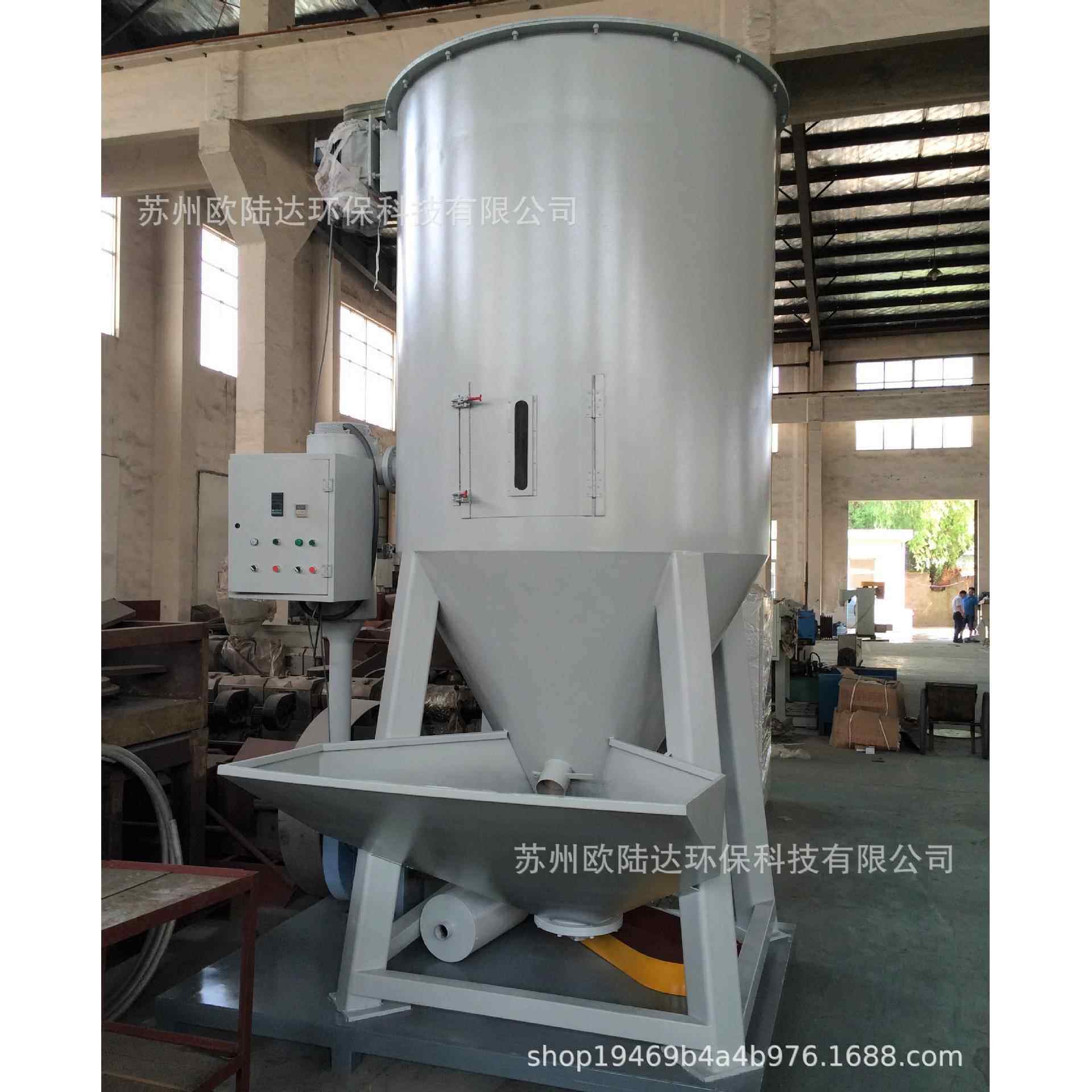 供应塑料拌料机塑料颗粒粉碎破碎料/片料拌料烘干机