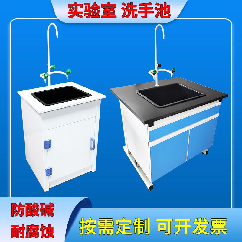 耐酸碱PP水槽台钢木边台实验室实验台