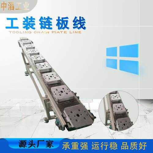 链板输送机不锈钢重型板链传送机工装式大功率流水线传送带