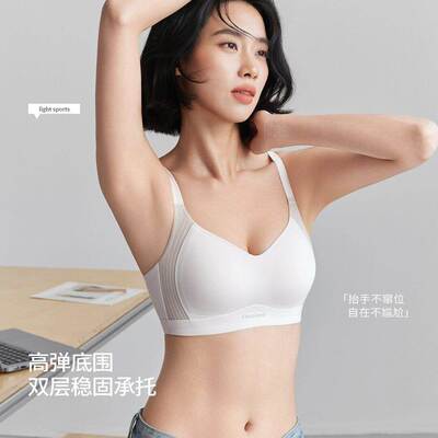 【凉感轻塑杯】春季新品凉感透气薄杯无痕无钢圈收副乳固定杯文胸