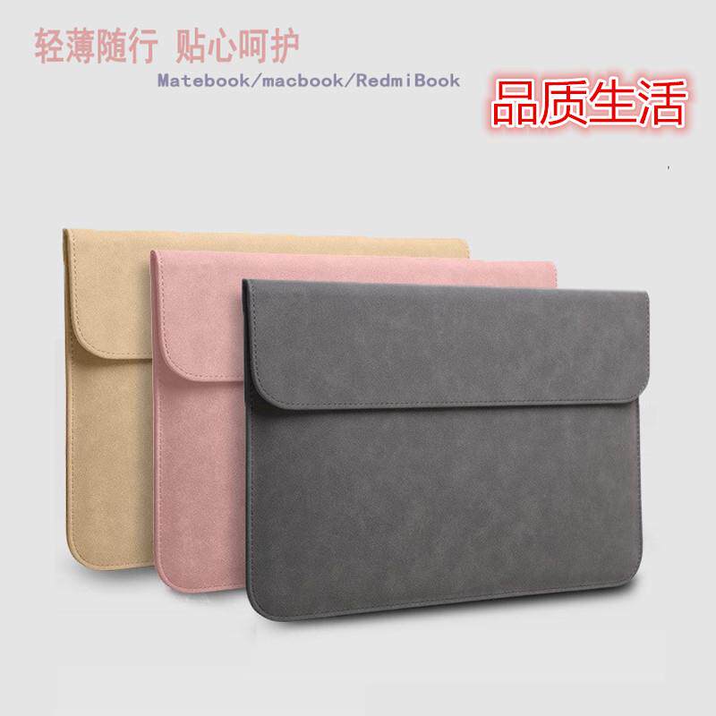 工厂货源现货品质笔记本翻盖磁扣内胆包保护皮套平板保护套