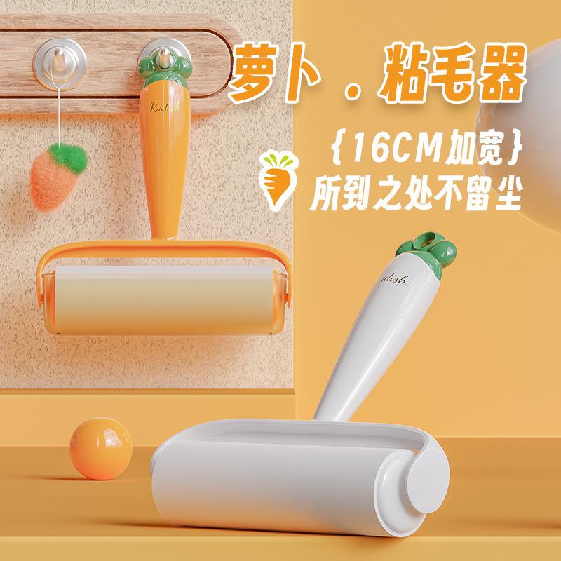滚筒黏毛刷衣物卷纸吸毛粘毛器毡滚刷粘毛沾毛滚去除毛衣服去手柄