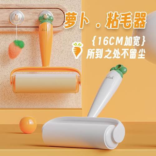 滚筒黏毛刷衣物卷纸吸毛粘毛器毡滚刷粘毛沾毛滚去除毛衣服去手柄