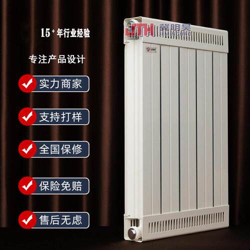 不锈钢散热器钢铝复合暖气片厂家SCGLZY8-7.5-600-1.0散热器75*75