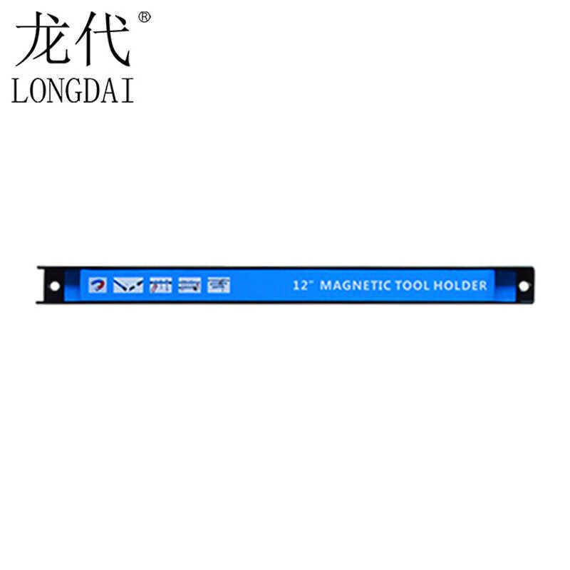 龙代longdai强力磁铁吸架强磁吸条支架固定磁条架工具刀