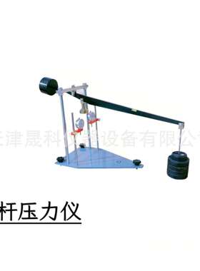 HM-1型回弹模量测定仪杠杆压力仪 土壤回弹模量测定仪厂家现货