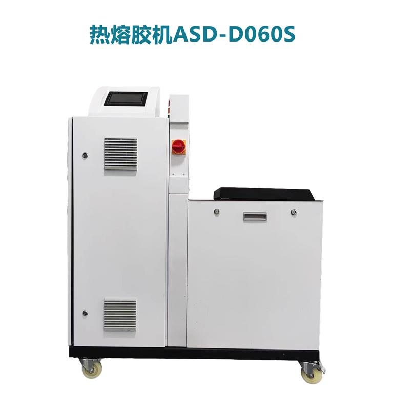 60加仑热熔胶自动点胶机ASD-060L超大容量打胶机工业级大型涂胶机