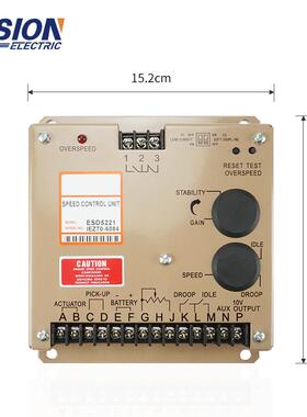 ESD5221 调速控制器 发电机组调速板 电调板