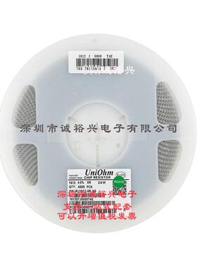 厚声贴片电阻18125%0R181207J0000T4E3/4W