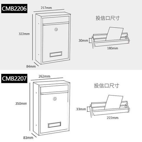 幼箱517儿园家长意见箱投诉员客信箱总经理邮信报工箱室外带顾锁