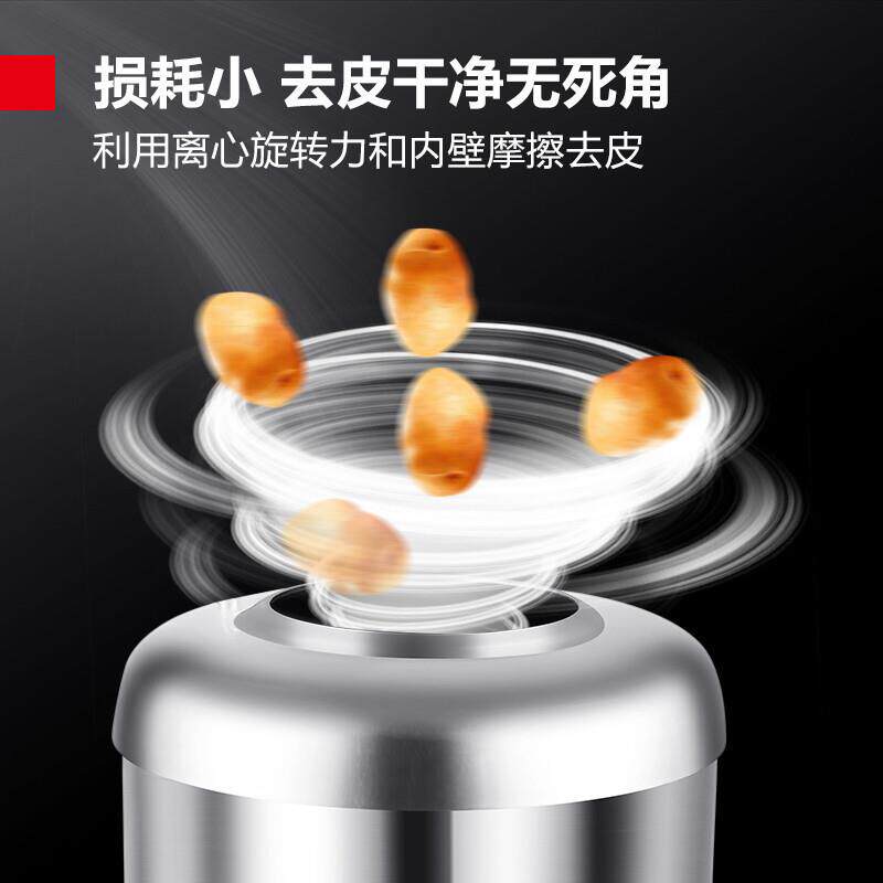 德玛仕DEMASHI全自动土豆去皮机商用马铃薯磨皮机地瓜生姜剥皮机